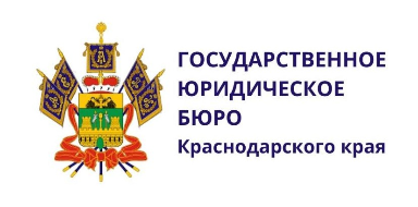 Выездной день оказания бесплатной юридической помощи в режиме Онлайн для жителей Новокубанского района Выездной день оказания бесплатной юридической помощи в режиме Онлайн для жителей Новокубанского района