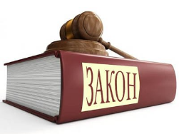 Руководителям предприятий торговли «Об ответственности за нарушения в сфере розничной торговли никотинсодержащей и табачной продукции»