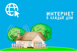 Поддержим посёлок Южный !