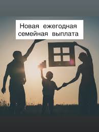  Хорошая новость для работающих родителей !