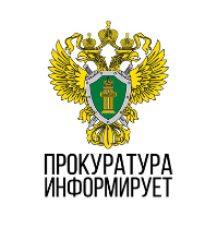 Проверкой прокуратуры Новокубанского района выявлены нарушения законодательства о порядке рассмотрения обращений граждан в деятельности Новокубанского РОСП ГУФССП России по Краснодарскому краю
