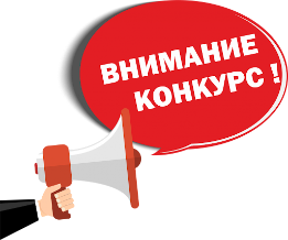 III Региональный конкурс «Сорока-2026»: время заявить о себе !