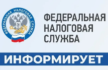 Уплатить имущественные налоги необходимо в срок не позднее 1 декабря 2026 года