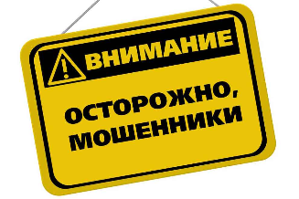В разгар экзаменов и перед стартом приёмной кампании мошенники атакуют выпускников и их родителей