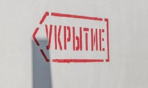 На Кубани запустили цифровой сервис поиска укрытий при угрозе БПЛА