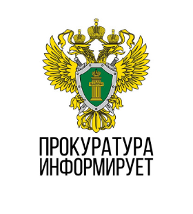 ВНИМАНИЮ НАСЕЛЕНИЯ! СОЦИАЛЬНЫЙ РОЛИК "РАСХОДНИК"