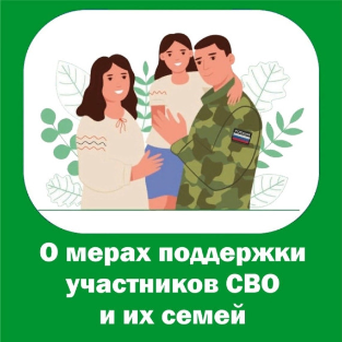 Неделя здоровья для участников СВО в Новокубанске !