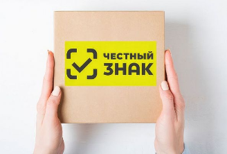 Правила маркировки отдельных видов строительных материалов в потребительской упаковке средствами идентификации Правила маркировки отдельных видов строительных материалов в потребительской упаковке средствами идентификации