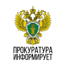 Прокуратурой Новокубанского района проводится прием граждан по вопросам исполнительного производства в Новокубанском РОСП ГУФССП России по Краснодарскому краю