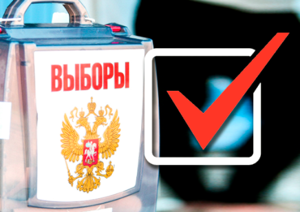 Вниманию жителей! О начале поквартирных обходов! 