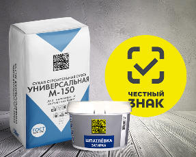 Признаки контрафактной продукции строительных смесей и кабелей Признаки контрафактной продукции строительных смесей и кабелей
