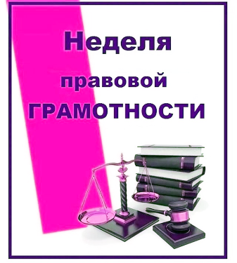 С 23 июня по 30 июня 2023 г. проводится неделя правовой грамотности по вопросом трудовых отношений «Краснодарский край - территория без тени»
