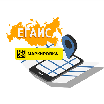 Чем отличается ЕГАИС от маркировки (система «Честный знак»)?