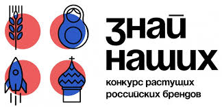 Открыт приём заявок на четвёртый сезон конкурса «Знай наших»