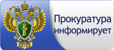 Отдельные виды компенсаций, выплачиваемых инвалидам (ветеранам), включены в перечень доходов, на которые не может быть обращено взыскание