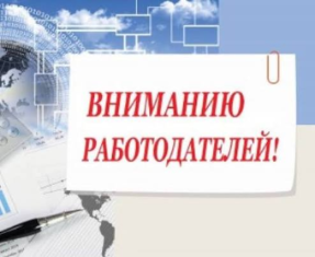 О необходимости осуществления профилактических мероприятий с трудовыми мигрантами, прибывающими из стран Центрально- Азиатского региона