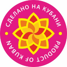 О XIV краевом конкурсе в области качества "Сделано на Кубани"
