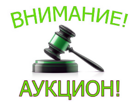 Обьявление о проведении аукциона в электронной форме по продаже имущества, находящегося в собственности Советского сельского поселения
