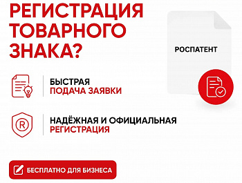 Развивайте свой бизнес с Центром «Мой бизнес» !