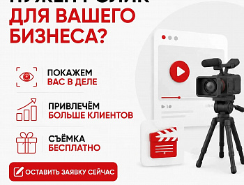 Развивайте свой бизнес с Центром «Мой бизнес» !