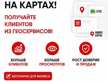 Развивайте свой бизнес с Центром «Мой бизнес» !
