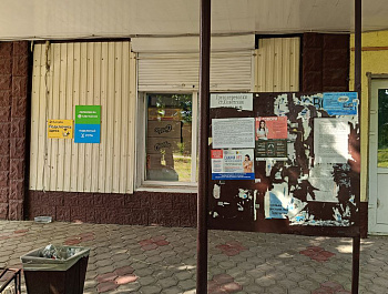 О легализации трудовых отношений