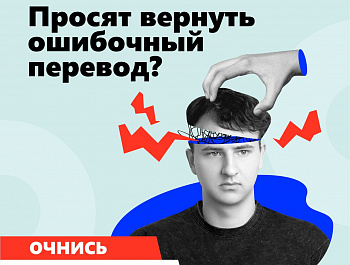Несовершеннолетние в преступлениях с банковскими картами: дропперство и кражи.