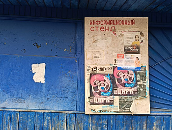 О легализации трудовых отношений