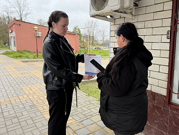 «Знай свои трудовые права»